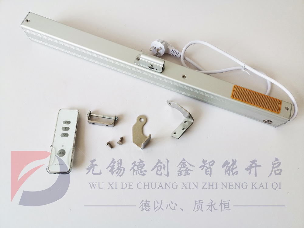 電動內(nèi)置遙控鏈條式開窗器廠家